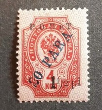Rare 1910 russia levant - rare,