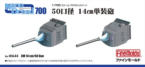 Fine molds 700 - fine, 12