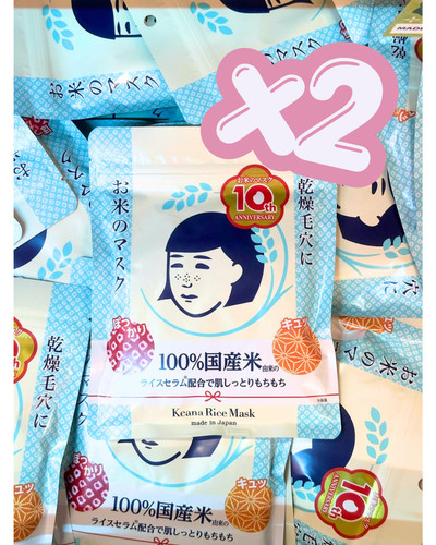 Keana nadeshiko rice mask - rice, 10