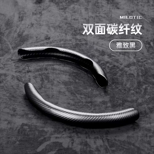 Universal carbon fiber look - carbon,