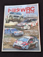 All about Toyota WRC History