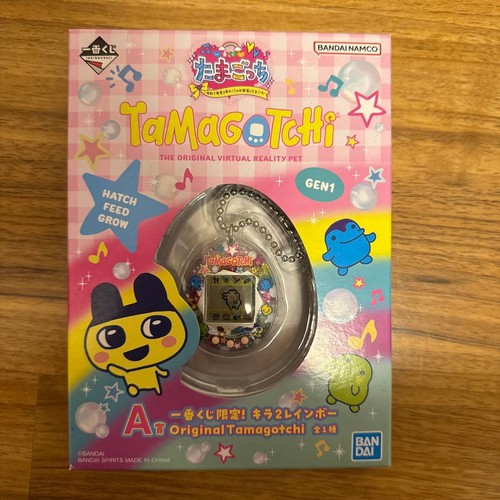 Tamagotchi ichibankuji prize - tamagotchi,