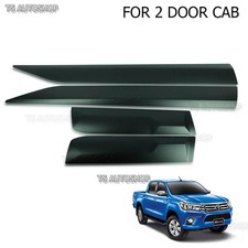Matte Black Side Body Cladding