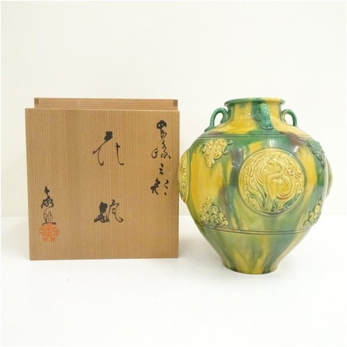Japanese hirado ware nagasaki - hirado,