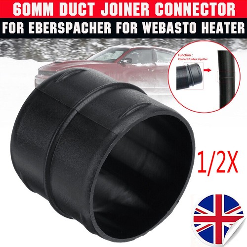 60mm duct joiner pipe air - 60mm,