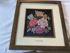 Vintage Chinese Yun Embroidery