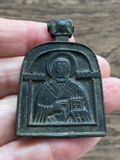 RUSSIAN (18TH/19TH CENTURY)