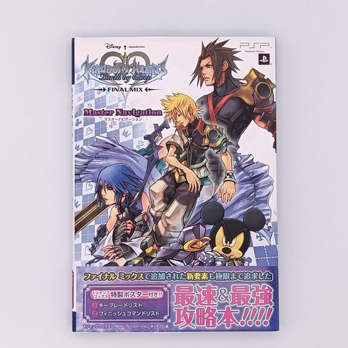 Kingdom hearts birth sleep - by,