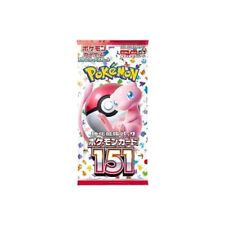 Pokemon 151 NEAR MINT/MINT