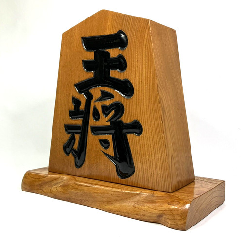 Vintage japanese chess - vintage, japanese-chess
