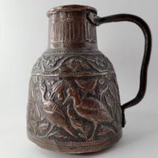 ANTIQUE PERSIAN, ISLAMIC