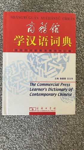 The commercial press - commercial,
