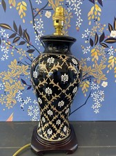 Black With Dark Gold Leaves And White Flower vase Table Lamp