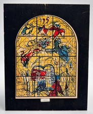 Vintage judaica marc chagall - judaica,