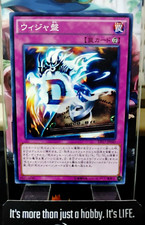 Yu-Gi-Oh DP17-JP040 Destiny