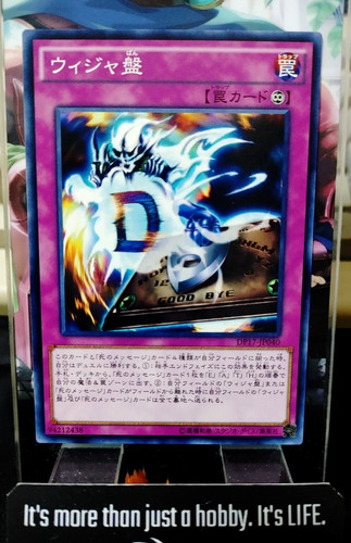 Dp17 jp040 destiny - yu-gi-oh, dp17-jp040