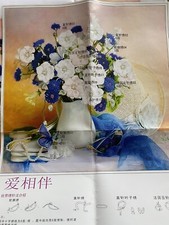 Ribbon Work And Embroidery Kit Flowers In Vase Pearls Picture Needles Pre-print