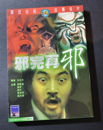Hex after dvd - -,
