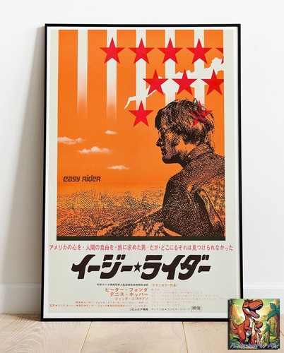 Easy rider japanese - japanese, repro