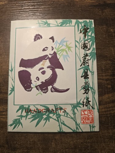 Vintage chinese folk paper - vintage,