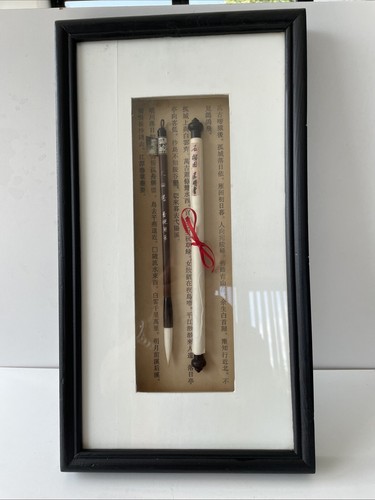 Chinese wall art - chinese,