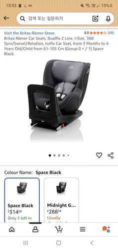 Britax romer car seats - car, dualfix
