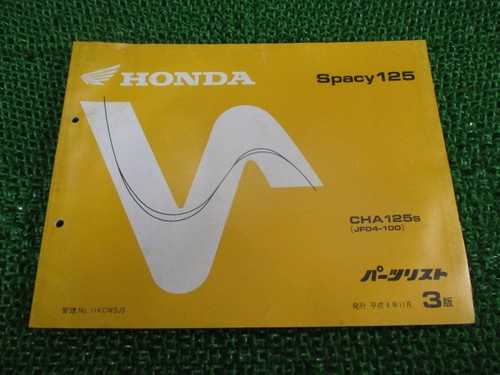 Honda spacy 125 - honda,