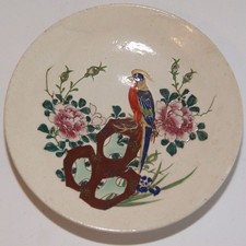 Vintage Oriental Style Hand Painted Plate / Dish with Parrot / Bird - 22cm