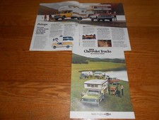 1971 CHEVROLET RECREATIONAL