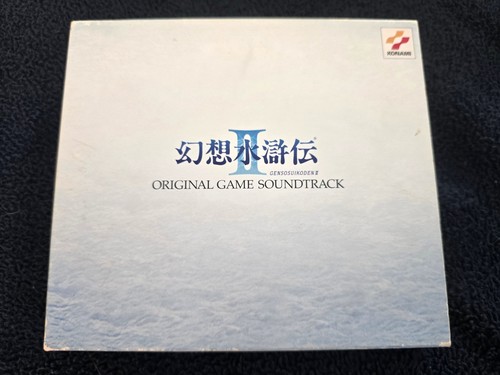 Suikoden original game - suikoden,