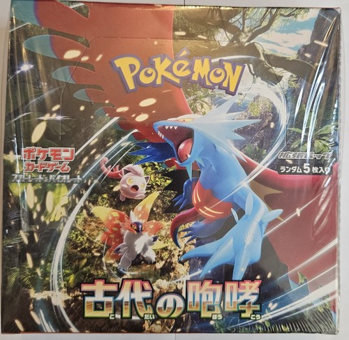 Pokémon ancient roar - pokémon,
