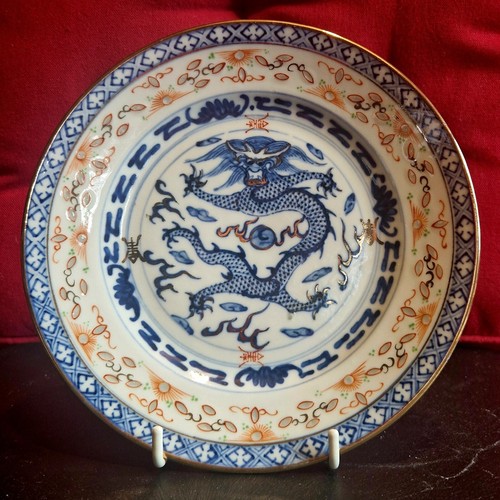 Antique chinese dragon plate - antique,