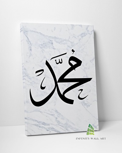 Islamic canvas art - canvas,