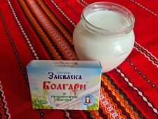 7 Sachets Probiotic Bulgarian Yogurt Starter Culture Greek Style  Yoghurt