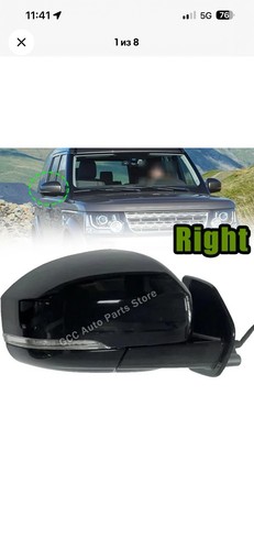Right hand side wing - wing, mirror