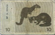 1991 LITHUANIA 10 OLD TALONAS (LITAS) LITHUANIAN BANKNOTE POST USSR (RUSSIA) EU