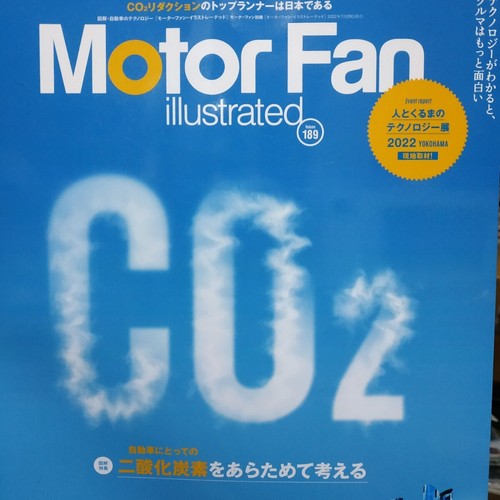 0814 co2 motor fan - 0814,