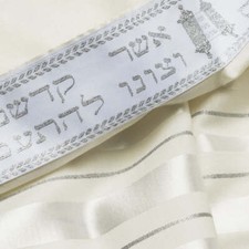 Talitnia Wool Jewish Tallit