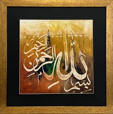 Islamic oil painting - oil, painting-