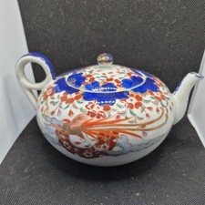 Antique Japanese Imari Pattern