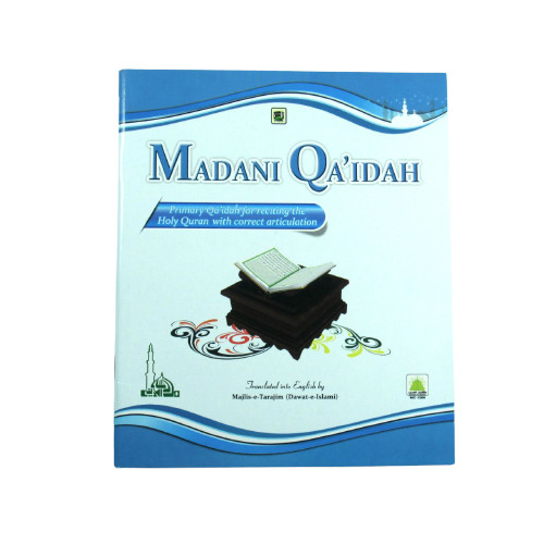 Madani qaida english learn - english,