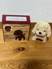 Wiggle Walking Puppy Dog Plush