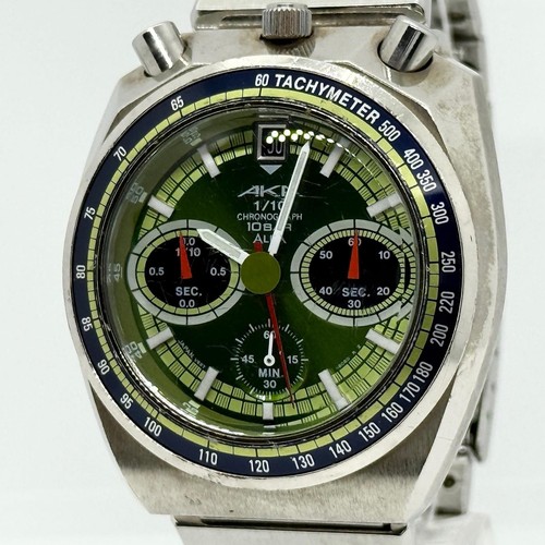 Used seiko alba aka - seiko,