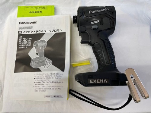 Panasonic exena impact driver - panasonic,