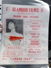 Vintage 8mm/16mm glamour film promo poster 
