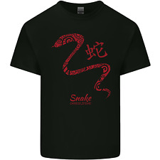 Chinese Zodiac Shengxiao Year of the Snake Kids T-Shirt Childrens