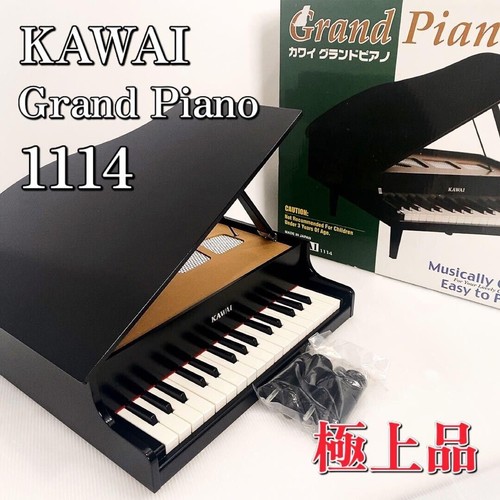 Kawai grand piano - kawai,