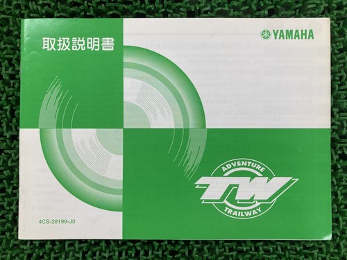 Tw200 tw200e owner manual - tw200,