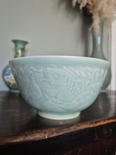 Vintage Chinese 1980's