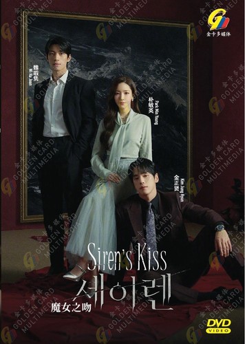 Korean drama dvd siren kiss - korean, siren's